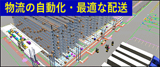 ゼネテック