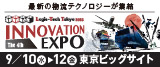 INNOVATION EXPO